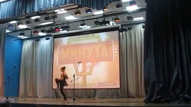 танец "Перевоплощение"