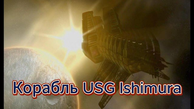 Всё про корабль USG Ishimura / Dead Space