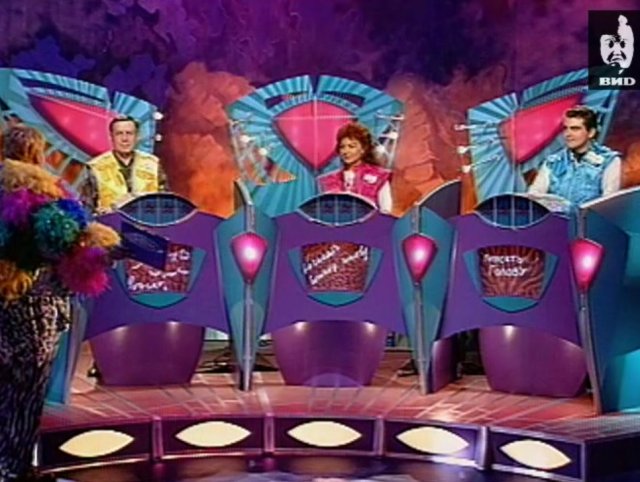 Эти забавные животные 18.10.1997