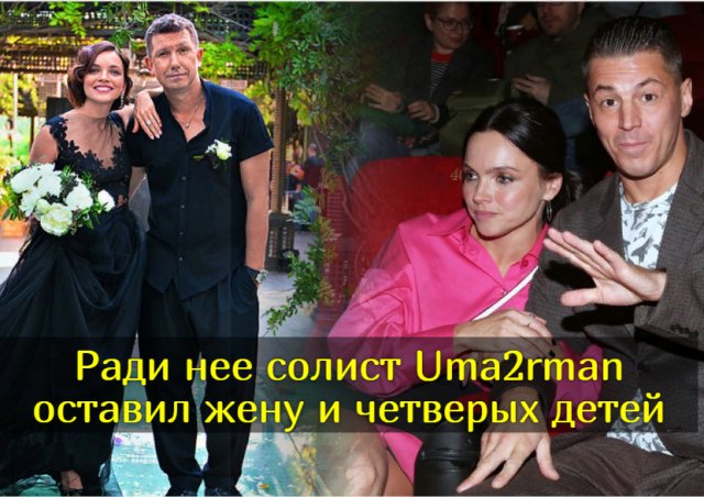 У актера Гелы Месхи новая возлюбленная. Кто она?