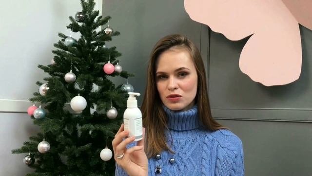 Ежедневный уход за кожей лица