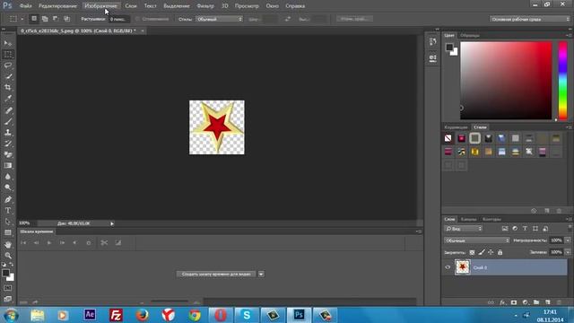 Как повернуть изображение в фотошопе.Видео урок
