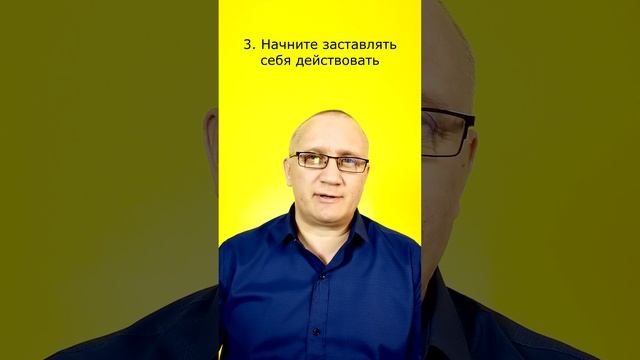 5 простых правил успеха.mp4