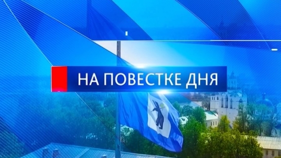 В Ярославле отметят Всероссийский день библиотек / 23.05.23