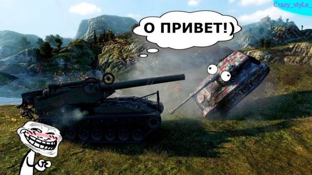 Мир танков приколы #3_