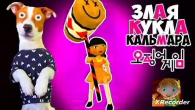 клип для Локи бобо Локи бобо крутой Блогер