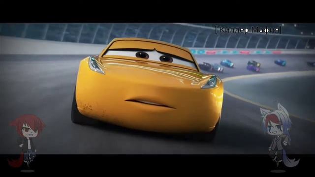 Клип тачки 3 "Дави на газ" (не ориг)