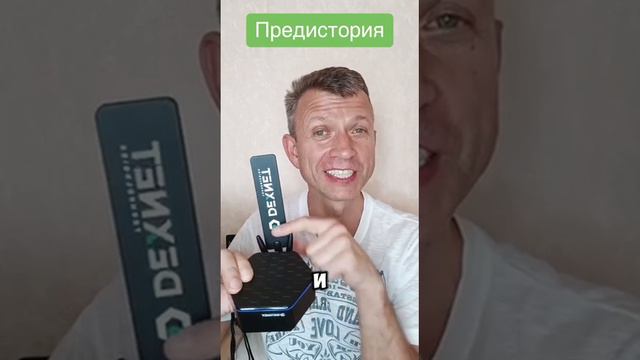 Преистория
