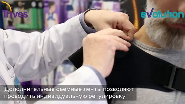 Бандаж плечевой Т-8195 Evolution