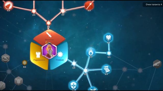 Rise of Kingdoms|Прокачиваем Этельфлед и Сунь Цзы на 60 уровень и проводим тесты!