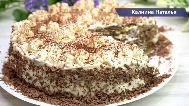 Итальянский Торт БЕЗ ГРАММА МУКИ Готовила его на новогодний стол, гости были в ВОСТОРГЕ!