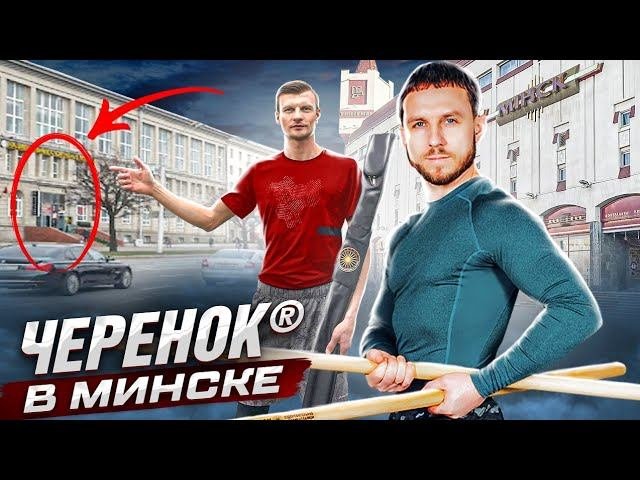 Тренировка в Минске по оздоровительной методике с палкой ЧЕРЕНОК® с доктором Сергеем Черновым