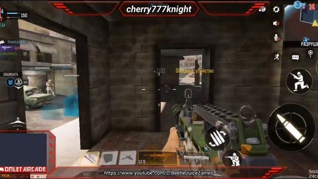 Call Of Duty MOBILE Генерал Шепард и Тип 25 даёт всем по щам