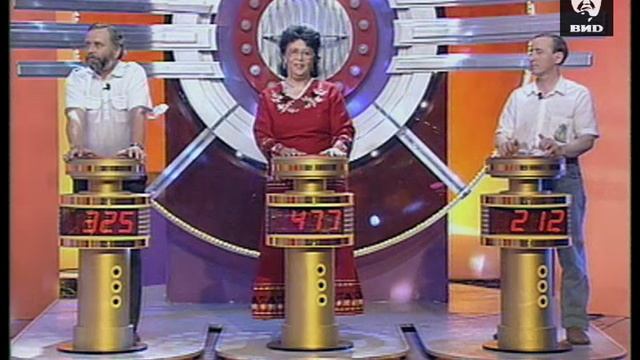 Угадай мелодию 18.02.1997