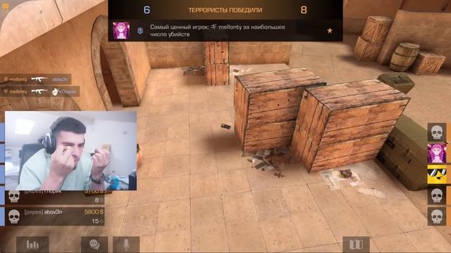 Мой клан Имидж vs. Pepes - ШОУМАТЧ Раш против Aboven, NAVI Тренер в Standoff 2