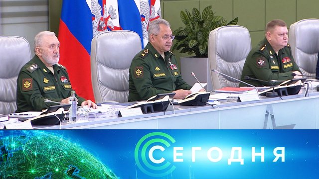 «Сегодня»: 3 октября 2023 года. 13:00 | Выпуск новостей | Новости НТВ
