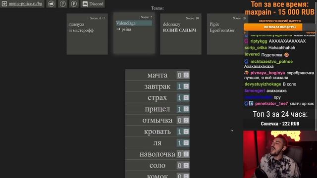 ЮЛИК ЭЛИАС С ПИТЕРСКОЙ ТУСОВКОЙ / ЮЛИК НА СТРИМЕ ИГРАЕТ В ЭЛИАС / ЮЛИК СТРИМ