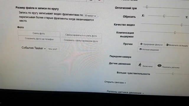 Что можно сделать из старого планшета или телефона на Андройде