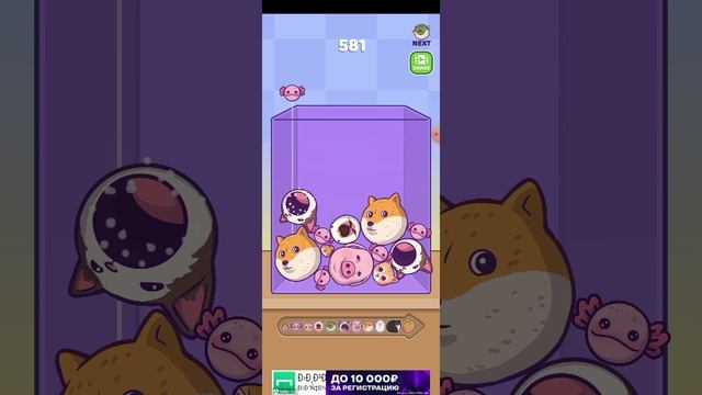 игра из tiktok