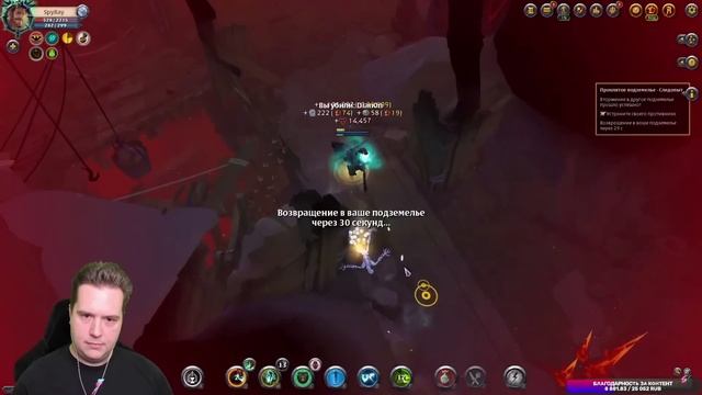 ГАЙД на ПЕРВОБЫТНЫЙ ПОСОХ | КОРАПТЫ | АЛЬБИОН ОНЛАЙН | ALBION ONLINE | ПРОКЛЯТЫЕ ПОДЗЕМЕЛЬЯ