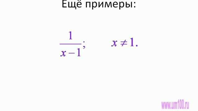 Целые и дробные выражения. Рациональные дроби.