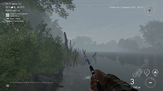 Fishing Planet с XonepUHBECT Кора , Трава ,  Миссии