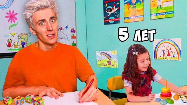 😍24 Часа в ДЕТСКОМ САДУ Челлендж !