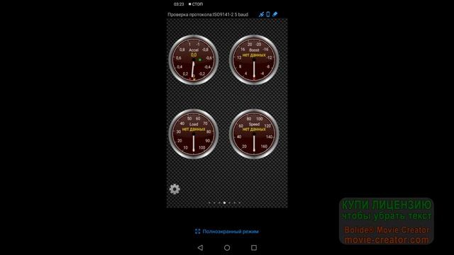 ELM 327 версия 1.5 Как подключить на Ваз 2113  2114  2115