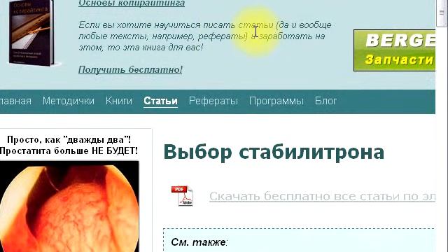 JavaScript и Интернет