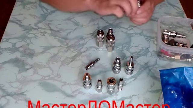 Быстросъемы для пневмоинструмента!