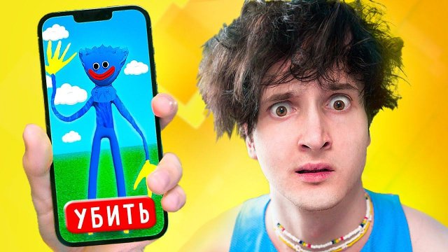 ✅ играю в *ИГРЫ С РЕКЛАМЫ*