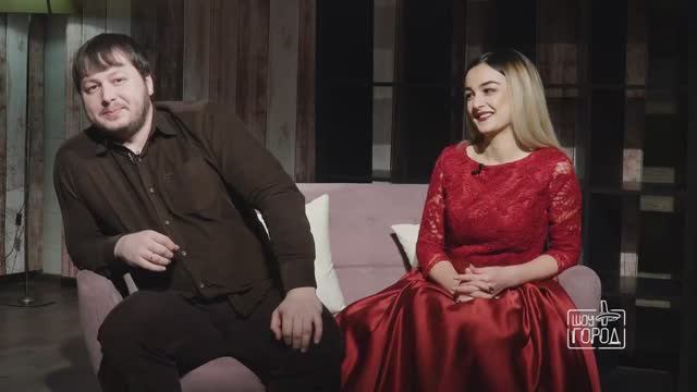 Ислам Мальсуйгенов и Зульфия Чотчаева (Шоу Город)