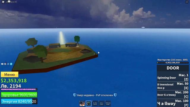 Как получть TTK в Blox Fruit ? [Blox Fruit 17]