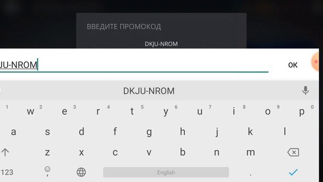 промокод от игры Shadow Fight 3