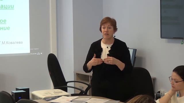 Мастерская "«Самообразование в контексте..." Т.М. Ковалева