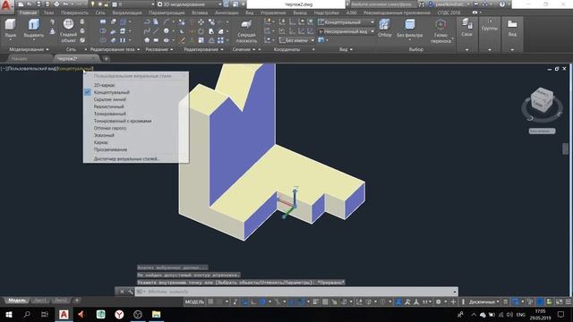 Штриховка на 3D обьектах в программе 3D AutoCAD