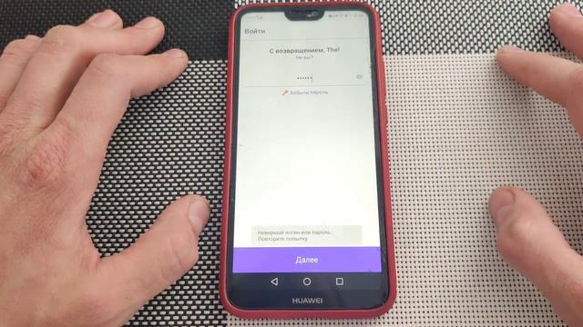 Как установить родительский контроль на телефон андроид! Слежка за детьми на ка