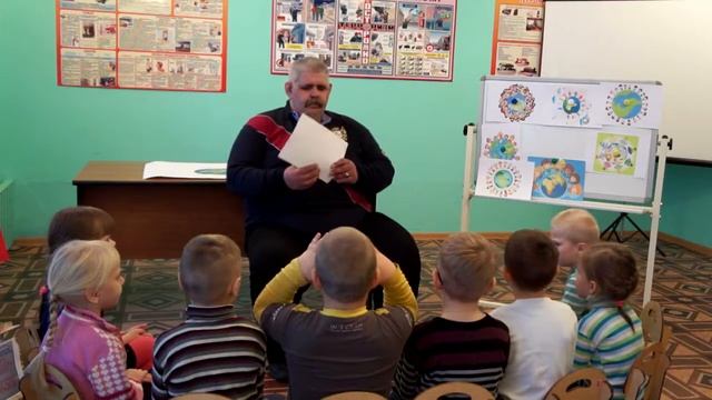 Занятие педагога психолога