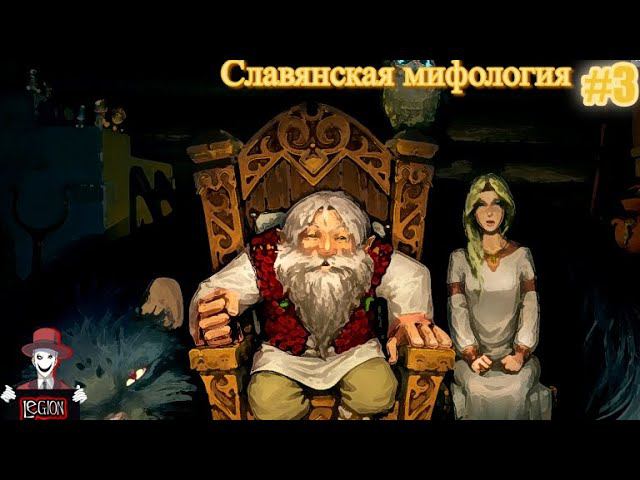 Русалки: Волшебные создания славянской мифологии, полные тайны и опасности