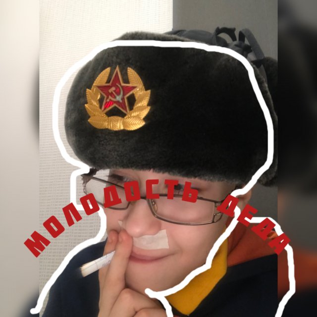 23 февраля с дедом