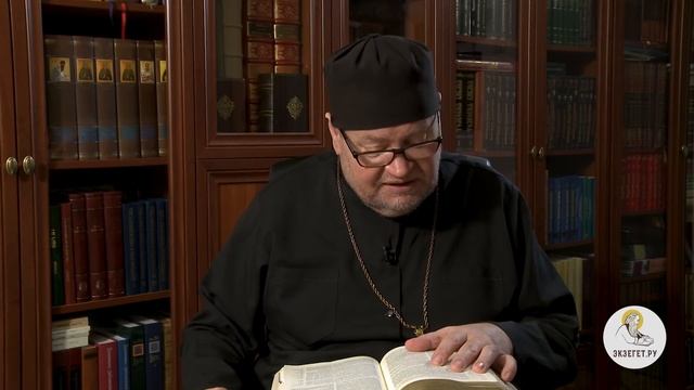 Послание к Римлянам. Глава 5. Протоиерей Олег Стеняев. Новый Завет