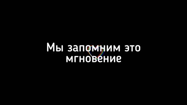 Rail Galimov - не расстанемся + текст