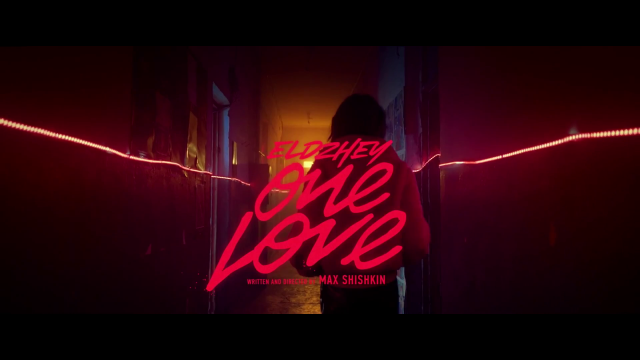 Элджей - 1love