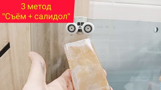 Быстрая смазка и замена роликов душевой кабинкиРемонт роликов дверей душевой кабиныобзордушевыхкаби