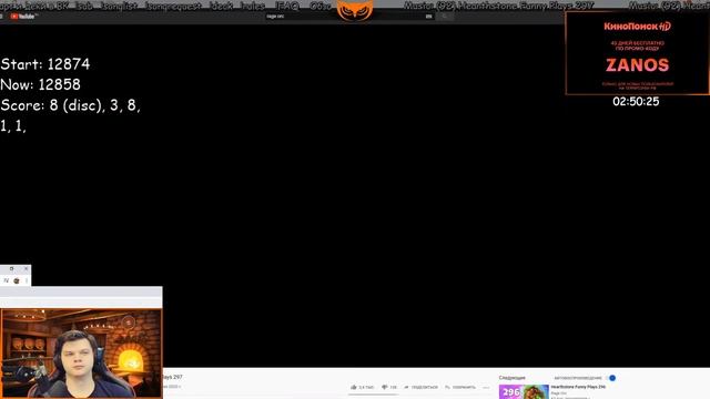 Twitch Top Moments | Тверк Modestal | Нарезки Twitch