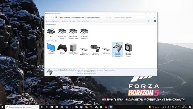 Геймпад переключается на клавиатуру в Forza Horizon 5. Решение