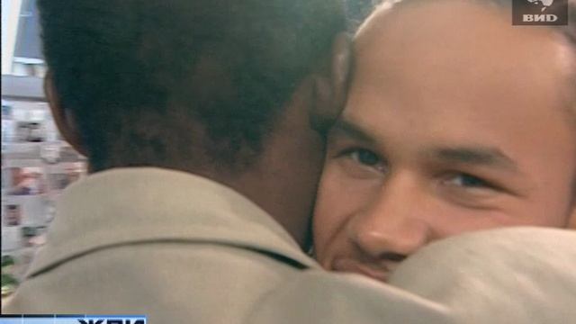 Жди Меня 27.12.2004