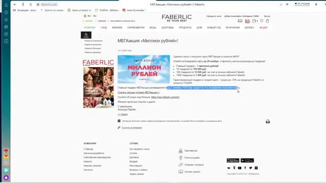 активируем карточки