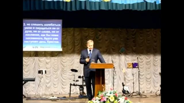 проповедь :Библия о последних днях, Кончина века! Юрий Стогниенко