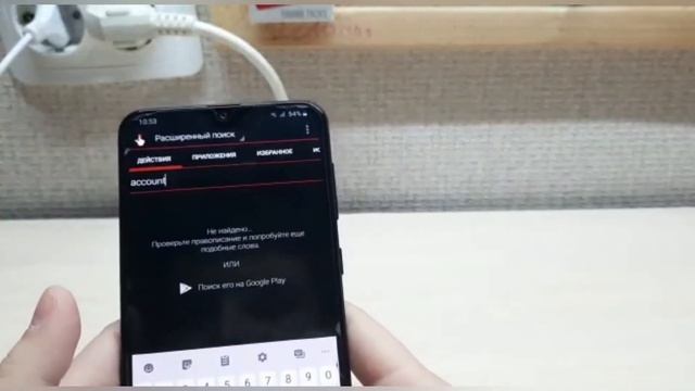 ✅КАК УДАЛИТЬ  SAMSUNG ACCOUNT БЕЗ ПАРОЛЕЙ
